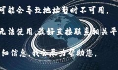 看起来您提到的“tokenim地