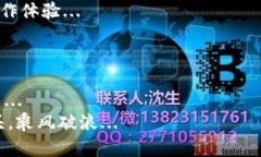   以太坊冷钱包排名：最佳