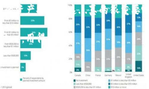 在回答“冷钱包是正规平台吗”这个问题之前，我们首先要明确“冷钱包”的定义和用途。

什么是冷钱包？

冷钱包，也称为“冷存储”，是指一种不与互联网连接的加密货币存储方式。与热钱包相对，热钱包是在线交易所或应用程序中存储数字货币，容易受到黑客攻击，而冷钱包则借助于物理设备或纸质钱包来保障资产安全。

冷钱包的种类

冷钱包有多种形式，包括硬件钱包和纸钱包。硬件钱包是一种专用设备，例如Ledger、Trezor等，可以安全地存储私钥，而纸钱包则是将私钥打印在纸上，确保不被网络攻击所侵扰。同时，有些人可能会将硬件钱包与网络断开连接的电脑结合使用，再加固安全性。

冷钱包的安全性

冷钱包的安全性非常高，这是它的两大卖点之一。由于冷钱包不连网，黑客盗取的难度大大增加。然而，它也并非完美无缺。比如，如果你的硬件钱包丢失，或者纸钱包被毁，那你的资产可能就再也无法找回。那么，冷钱包的正规性和安全性究竟如何呢？

冷钱包的正规性

在讨论冷钱包是否属于正规平台之前，我们需要明确，冷钱包本身并不是一个“平台”。它是一种存储工具，用户自己使用和管理。然而，如果你在某些不正规的商家处购买冷钱包，确实存在风险。

在选择冷钱包时，建议选择知名品牌和受信任的公司。这些品牌通常会公开透明地提供技术支持，用户反馈，以及更新和修复方案，从而确保用户存储资产的安全。

选择正规冷钱包的标准

要确保冷钱包的正规性，可以考虑以下标准：

ol
    listrong品牌知名度：/strong选择那些在市场上有良好声誉的品牌，例如Ledger、Trezor等。/li
    listrong用户评价：/strong查看其他用户的评价和反馈，了解他们的使用体验。/li
    listrong技术支持：/strong正规品牌通常提供良好的技术援助和安全更新。/li
    listrong认证信息：/strong查看该设备是否通过了必要的安全认证，例如CC EAL认证等。/li
/ol

使用冷钱包的优势与劣势

当然，冷钱包不是完美的解决方案。它有其独特的优势与劣势。

h4优势/h4
ul
    listrong极高的安全性：/strong由于永久不连网，黑客攻击几乎不可能。/li
    listrong权利掌控：/strong你拥有自己的私钥，不依赖任何第三方。/li
    listrong长时间储存：/strong适合长期持有的投资者。/li
/ul

h4劣势/h4
ul
    listrong使用不便：/strong每次使用需要物理上取出设备，操作不如热钱包方便。/li
    listrong风险管理：/strong万一设备丢失，甚至损坏，就可能会造成资产永久损失。/li
    listrong学习成本：/strong对于新手用户，理解和使用冷钱包可能具有一定的门槛。/li
/ul

冷钱包的使用流程

如果你决定使用冷钱包来存储你的数字资产，那么以下是一个简要的使用流程：

ol
    listrong购买设备：/strong选择并购买你信任的冷钱包设备。/li
    listrong设置钱包：/strong按照说明书设置钱包，这通常包括备份助记词、设置PIN码等。/li
    listrong转移资产：/strong将你的数字资产转入冷钱包，它的地址通常可以在设备上看到。/li
    listrong断网使用：/strong确保以后使用时尽量保持设备在离线状态。/li
/ol

总结

整体来说，冷钱包是一种非常安全的数字资产存储方式，但它的正规性取决于你选择的品牌和设备。确保购买途径正规、品牌有信誉，这样才能更为放心地存储你的数字资产。

无论你是加密货币的新手还是经验丰富的投资者，在选择和使用冷钱包时，始终保持谨慎和细致，才能有效保障你的资产安全...这...真的很重要啊！不要因为一次小失误，给自己带来不必要的损失！

希望这篇文章对你了解冷钱包以及如何选择正规平台有所帮助，也希望大家都能安全管理自己的数字资产，玩得开心，用得放心！

冷钱包：如何选择正规数字货币存储方案？