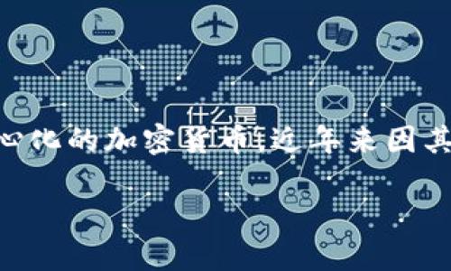 在将SafeMoon代币放入钱包之前，首先要确保您了解SafeMoon及其相关操作的基本知识。SafeMoon是一种去中心化的加密货币，近年来因其特定的奖励机制和广泛的社区支持而受到广泛关注。以下是一个详细的步骤指南，介绍如何将SafeMoon放入钱包。

### 如何将SafeMoon放入你的加密钱包