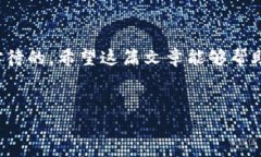 jiaoti冷钱包中的USDT如何安