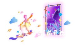 比特币钱包被盗能查出来