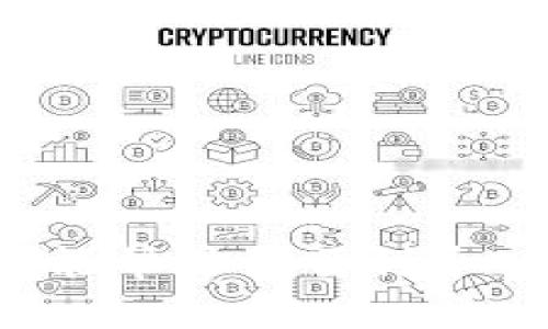 导入Tokenim或任何类似的加密货币钱包或应用程序涉及几个步骤。以下是一般的流程，具体步骤可能因应用不同而异。

### 步骤 1: 下载和安装Tokenim

首先，确保你已经在你的设备上下载并安装了Tokenim应用程序。去官方网站或者手机应用商店下载。

### 步骤 2: 创建或导入钱包

1. **创建新钱包**：如果你是新用户，你可以选择创建一个新的钱包。在这个过程中，应用会要求你设置一个密码，这很重要，因为它会保护你的资产。

2. **导入已有钱包**：如果你已经有一个Tokenim钱包，并想把它导入到新的设备上，可以选择导入已有钱包。此时，你需要钱包的恢复助记词（通常是12个或24个单词）。确保你将这些单词保存在安全的地方，避免泄漏。

### 步骤 3: 导入步骤

1. **打开Tokenim应用**，在主界面上找到“导入钱包”的选项。

2. 选择“导入钱包”后，应用会要求你输入助记词。请按照提示输入你的助记词，确保每个单词的拼写正确，并且顺序也要正确。

3. **设置密码**：一旦助记词被验证，通过后，应用可能会要求你设置一个新密码，以便于后续访问。

### 步骤 4: 完成导入

完成以上步骤后，系统会提示你成功导入你的钱包。你可以查看你的资产和交易记录了。务必定期备份你的助记词和私钥，以确保你的资金安全！

### 注意事项

- **安全性**：务必不要把助记词分享给任何人，确保你的设备是安全的。
- **更新**：保持Tokenim应用更新，以防止潜在的安全风险。

如果在导入过程中遇到任何问题，建议查阅Tokenim的官方帮助文档或联系技术支持。希望这些步骤能帮助你顺利导入Tokenim钱包！