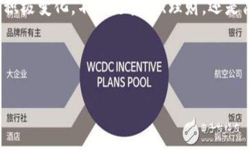 在现代区块链生态系统中，冷钱包（Cold Wallet）作为一种安全存储加密货币和数字资产的方式，越来越受到用户的青睐。然而，对于很多用户来说，如何在冷钱包上打开去中心化应用（DApp）可能依然是个较为棘手的问题。本文将详细介绍如何安全地在冷钱包上使用DApp，让你能够在保护资产安全的同时，享受到去中心化技术带来的便利。

什么是冷钱包？

冷钱包是一种离线存储数字资产的方式，主要包括硬件钱包和纸钱包。相较于热钱包（Hot Wallet），冷钱包通过完全断开互联网连接来保护用户的私钥，降低被黑客攻击的风险。例如，常见的冷钱包如Trezor、Ledger等，通常具有用户友好的界面，使得即便是非技术背景的用户也能轻松上手。

什么是DApp？

DApp，全称去中心化应用，是建立在区块链技术上的应用程序，其数据透明、不可篡改，并且不依赖于中心化的服务器。这些应用通常包含各种功能，从去中心化金融（DeFi）到非同质化代币（NFT）交易平台，甚至游戏和社交网络。了解DApp的基本概念是打开冷钱包背景下的DApp之前的首要步骤。

冷钱包上如何打开DApp？

那么，如何让冷钱包支持访问这些炙手可热的DApp呢？通常来说，普通的冷钱包是不能直接连接网络的，因此需要借助一些工具和技术。

h4步骤一：准备工作/h4

首先，你需要拥有一款支持DApp的硬件冷钱包，例如Ledger Nano S/X或Trezor Model T。同时，确保你的冷钱包的固件和软件都是最新版本。这些设备不仅支持币的存储，还提供了与DApp进行交互的能力。

h4步骤二：连接热钱包/h4

要在冷钱包上使用DApp，通常需将其与热钱包进行连接。这里的“热钱包”是指可以在线访问的数字钱包，例如MetaMask。这意味着你需要在你的电脑或智能手机上安装一个支持DApp的热钱包，并保管好它的私钥。

h4步骤三：搭建连接/h4

一旦你的热钱包准备就绪并连接到冷钱包，接下来你需要打开支持DApp的浏览器。许多现代浏览器（如Chrome或Firefox）都可以与热钱包扩展进行交互。

h4步骤四：访问DApp/h4

在你的浏览器中，输入DApp的URL。例如，如果你想访问一个去中心化金融平台，通常在其官方网站上会提供相关的连接指南。在访问DApp时，请确保你是在浏览器的隐私模式下，保障额外的安全性。

h4步骤五：签名交易/h4

在DApp中进行交易时，你需要使用你的冷钱包来签名交易请求。热钱包会把请求发送给你的冷钱包，冷钱包将执行签名并将结果再返回到热钱包中，进而完成交易。这一过程保留了冷钱包的安全性，同时允许你方便地享受DApp所提供的服务。

安全性问题

随着去中心化技术逐步发展，用户的安全性始终是我们最关注的问题。在使用冷钱包和DApp时，以下几点非常重要：

ul
    li永远不要分享你的私钥或恢复助记词。/li
    li确保使用官方渠道下载DApp，并注意网址的准确性，以防钓鱼攻击。/li
    li定期更新你的硬件钱包固件，以获得最新的安全补丁。/li
    li尽量选择使用去中心化的金融产品，而不是中心化的服务。/li
/ul

总结

打开冷钱包上的DApp并不是一件复杂的事情，只需简单的几步，就能够享受到去中心化应用的便利之处。通过将冷钱包与热钱包的优势结合，我们能够在安全与效率之间找到一个很好的平衡...

然而，用户在享受这些技术所带来的便利时，始终不能忽视安全性的问题。保持警惕，认真对待每一次交易请求，才能真正享受到区块链技术给生活带来的积极变化。不论是投资、理财，还是简单地使用DApp，都能让我们在这个数字经济时代中游刃有余。

记住，安全始终是第一位的，智慧的选择才会带来最好的收益。继续深入探索去中心化世界的同时，也要时刻维护好你的资产安全...

希望这篇文章能帮助你更好地理解如何在冷钱包上打开DApp，玩得开心！