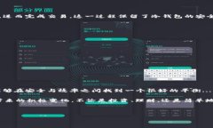 在现代区块链生态系统中