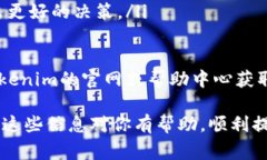 提币（提现）是加密货币