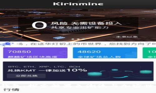  最新Tokenim钱包：探索糖果色潮流与加密世界的完美结合 