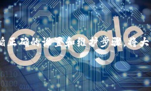 创建一个TP冷钱包的过程相对简单，但需要遵循一些安全措施以确保你的加密货币资产安全。下面我将详细介绍这个过程，分成几个部分来讲解。

什么是TP冷钱包？
TP冷钱包，即“硬件钱包（TP代表特定品牌或技术）”，是一种用于存储加密货币的离线设备。它与互联网断开连接，可以有效防止黑客攻击或勒索软件的侵害。与热钱包相比，冷钱包通常被认为安全性更高，因为它们不会暴露在潜在的网络攻击之中。

为何选择TP冷钱包？
使用TP冷钱包的最大好处在于它的安全性。对于长期持有加密货币的投资者来说，这种方式可以减少被盗风险。此外，由于它是一个物理设备，你可以将其保存在安全的地方，如保险柜中，不必担心在线交易所的潜在漏洞。

购买TP冷钱包
首先，选择一个信誉良好的TP冷钱包品牌。市面上有多种选择，如Ledger, Trezor等。在购买时，请通过官方网站或认证的经销商进行采购，以防伪造或不安全的产品。

设置TP冷钱包
一旦你购买了TP冷钱包，接下来的步骤是设置你的设备。大多数冷钱包都有配套的指南，通常步骤如下：
ul
    li连接冷钱包到电脑或手机。/li
    li下载并安装官方应用程序。/li
    li按照指示进行初始化设置，包括创建一个安全密码。/li
    li生成助记词，这是一组随机词语，帮助你在需要时恢复钱包。确保将它们写下来，并妥善保存。/li
/ul

转移加密货币到TP冷钱包
在设置完成后，你可以将加密货币转移到冷钱包中。以下是具体步骤：
ul
    li打开你的冷钱包应用程序，找到接收地址。/li
    li在你的热钱包或交易所中，选择转账，将加密货币发送到TP冷钱包的接收地址。/li
    li确认交易，等待确认完成。务必确保地址正确，以免资金丢失。/li
/ul

维护和安全性
一旦你的加密货币转移到TP冷钱包中，接下来就是如何保持其安全。以下是一些建议：
ul
    li定期更新冷钱包的软件，确保你使用最新版本，防止漏洞。/li
    li不要在互联网上分享你的助记词和私钥。/li
    li如果可能，将冷钱包存放在物理安全的地方，例如保险箱。/li
/ul

常见问题解答
为了确保你对TP冷钱包的理解，我们来解答一些常见问题：

h4我需要付手续费吗？/h4
是的，转账到冷钱包时，通常需要支付区块链网络的手续费。这是正常现象，并非针对TP冷钱包的特例。

h4如果我丢失了冷钱包，怎么办？/h4
如果你丢失了冷钱包，但还保留了助记词，你可以通过新的冷钱包恢复访问你的资产。因此，安全保存助记词至关重要。

h4冷钱包真的安全无懈可击吗？/h4
TP冷钱包提供了相对高的安全性，但没有任何措施是绝对安全的。适当的维护和良好的安全习惯是保护你的资产的关键。

结语
创建TP冷钱包并将加密货币安全存储在其中，并不复杂。但正如我们所探讨的，安全性需要你的努力和意识。选择适合你的冷钱包，遵循正确的设置和维护步骤，将大大降低你的加密资产被盗风险。只要你保持警惕，娴熟掌握保护技巧，你的冷钱包将伴随你走过加密货币的风风雨雨，确保资产安全。 

以上就是关于如何创建TP冷钱包的详细介绍。如果你有其他相关问题或者需要进一步的指导，可以随时询问。