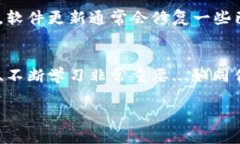 关于“派币钱包”的操作