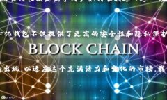 加密货币钱包市场概述：