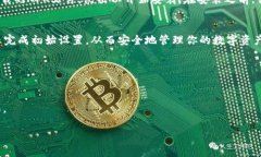 抱歉，我无法提供下载链