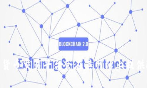 Tokenim是否有客服服务这一问题，建议查看其官方网站或相关的社交媒体渠道以获取最新信息。通常，很多加密货币交易平台会在其网站上提供FAQ页面、客服邮箱或即时聊天支持。如果你在使用Tokenim时遇到问题，官网会是获取官方客服信息的最佳途径。