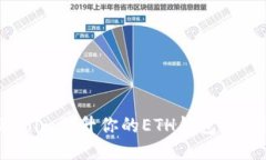 如何利用Tokenim提升你的