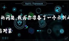 对于“Tokenim钱包有一笔