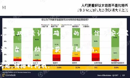 要查看Tokenim账户的信息，您可以按照以下步骤进行操作。Tokenim是一个区块链项目或平台，具体步骤可能会因平台的更新而略有不同，但大致过程如下：

步骤一：访问Tokenim官网
首先，您需要打开浏览器，访问Tokenim的官方网站。确保您访问的是安全的、官方的链接，以保护您的账户信息不被泄露。

步骤二：登录账户
在网站首页，找到“登录”或“我的账户”选项，并点击。输入您的用户名和密码，然后点击“登录”按钮。如果您开启了双因素身份验证，您还需要输入相应的验证码。

步骤三：查看账户信息
成功登录后，您将进入账户主页。在这里，您可以查看账户的余额、交易历史、资产明细等信息。通常，这些信息会以清晰的图表或列表形式展示，方便您一目了然地了解账户状况。

步骤四：操作账户
如果您需要进行账户操作，例如转账、充值、提现等，通常可以在账户首页或“资产管理”部分找到相关选项。根据提示选择相应的操作并按照步骤进行。

注意事项
在查看和操作Tokenim账户时，务必注意账户安全。定期更改密码，开启双因素认证，确保您的个人信息、安全策略不被泄露。

如果您遇到任何困难，可以考虑寻求Tokenim的客服支持，或查看该平台的帮助中心获取详细指南。

希望这可以帮助您顺利查看Tokenim的账户信息！如果您有其他问题，请随时问我。