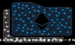 探索比特派：轻松注册你