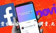 冷存储钱包是加密货币领