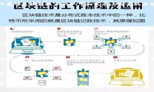 中国对于虚拟币的态度较为复杂。虽然近年来，中国政府曾多次表态对加密货币持谨慎甚至反对的态度，但在对区块链技术的认可和发展上则表现出积极的姿态。截至我知识的截止日期，2023年10月，中国并没有正式承认虚拟币（如比特币等）为合法货币。

不过，以下是关于中国在虚拟币及相关技术上的一些关键点：

### 1. **对加密货币的禁令**
中国央行在2021年9月重申了对加密货币交易的禁止令，强调任何形式的加密货币都不被视为法定货币，严禁在境内进行加密货币的交易和ICO（首次代币发行）。

### 2. **对区块链技术的支持**
相较于加密货币，中国政府对区块链技术非常支持。许多地方政府和国有企业在积极探索区块链技术的应用，如供应链金融、身份验证和公共服务等领域。

### 3. **数字人民币的推出**
中国人民银行正在推广的数字人民币（e-CNY）是国家法定数字货币。这与加密货币的去中心化特性大相径庭，数字人民币受中央银行管控，体现了对金融安全的重视。

### 4. **监管措施**
除了直接的禁令，中国还加强了对境内外加密货币交易平台的监管，打击洗钱和金融诈骗等非法活动。这些措施显示了政府对金融稳定的关注。

总体来看，中国并未承认虚拟币的合法地位，而是通过加大监管力度和推动法定数字货币的发展，以维护国家金融秩序和安全。
