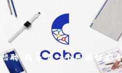 冷钱包招聘：找寻下一个