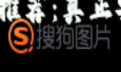 2023年苹果商店推荐：真正