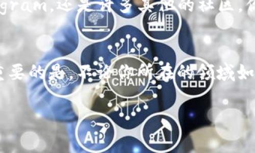 在处理“token失踪”这个问题时，首先要明白“token”在不同上下文中的含义，比如在区块链、软件开发、身份验证等领域。下面是一些处理token丢失的策略和注意事项。请根据具体的上下文和情况进行调整：

1. 确认token的类型
在你采取任何措施之前，首先需要确认你所提到的token到底是什么类型。是区块链中的加密token，例如比特币或者以太坊？还是某个应用程序中的身份验证token？每个token的性质和处理方式都有所不同。

2. 检查钱包和账户
如果你丢失的是加密货币token，首先要做的就是检查你的钱包。确保你已登录正确的账户，并仔细查看你的余额。在某些情况下，token的异常显示可能是由于网络问题、节点更新或钱包软件的临时故障。

3. 还原备份
如果你在使用加密钱包时进行过备份，现在是时候寻求那些备份了。大多数钱包应用允许你通过助记词或者恢复密钥还原账户。记得不要将你的助记词随意分享，保护好个人信息。

4. 联系支持团队
对于一些交易所或者服务平台，如果尝试了一切但依旧未能找到丢失的token，联系他们的支持团队是一个值得尝试的步骤。他们可能会要求你提供一些基本信息，以验证你的身份，进而帮助你找回你的资产。

5. 注意安全性和防范未来丢失
当你找到或解决了token丢失的问题后，关键词是“安全”。要确保你未来不会再遇到类似的情况，就必须提高你的安全意识。使用强密码，并定期更换，同时开启双重验证等保护措施，有助于防止恶意攻击。

6. 分散风险
如果你持有大量的token，不妨考虑分散存放。将token存放在多个不同的钱包或平台中，可以降低某个特定钱包或平台出现问题时带来的影响。只要做到这一点，有助于在发生意外的时候减少损失。

7. 学习和提高知识
其实，对于crypto和token的理解，学习永远是没有尽头的。多参加一些行业讨论、论坛以及区块链的线上课程，增加自己的知识库存，更好的为未来可能会出现的挑战做准备。

8. 社区的支持
别忘了，区块链和加密货币的世界很大，拥有一个支持性的社区是非常重要的。无论是在Reddit、Telegram，还是许多其他的社区，你都可以找到愿意提供帮助的朋友。他们可能经历过类似的困境，并能够提供额外的见解和解决方案。

总结
token丢失确实是一件让人沮丧的事情，但通过上述的步骤和建议，应该能帮助你找到解决方案。最重要的是，不论你所在的领域如何，记得时刻保持警惕，确保自己的信息和资产安全…这样，才能更好地享受数字时代的便利。

希望以上内容能够帮助到你，如果还有其他问题，欢迎随时提问！