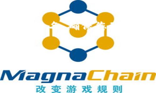 离线签名通常是指在没有网络连接的情况下对区块链交易或信息进行签名。这在区块链和加密货币的应用中非常重要，因为它可以提高安全性，防止在签名过程中被中间人攻击。具体到 Tokenim（假设它是一个区块链项目或应用），我可以为您提供一个大致的操作流程。

以下是离线签名的一般步骤，您可以根据您的具体需求进行调整：

### 准备工作
在进行离线签名之前，您需要准备以下几个工具和信息：
ul
  li您的私钥：确保绝对安全，不要在联网环境中泄露。/li
  li待签名的数据：这是您需要进行签名的内容，可以是交易信息、消息等。/li
  li签名工具：如JavaScript、Python脚本或专用的签名软件，确保它们能够在离线状态下运行。/li
/ul

### 步骤一：获取签名数据
首先，您需要获得需要签名的数据。这通常是从 Tokenim 平台或其他相关服务得到的交易数据。例如：
codedata = {'to': '目标地址', 'amount': '金额', 'nonce': '交易序号'}/code
确保您将所有必要的信息收集完整，同时验证这些信息的准确性。

### 步骤二：在离线环境中准备私钥
在一个完全离线的设备（例如，不连接网络的电脑或手机）中，确保您的私钥是安全存储的。切记，不要在联网的环境中输入您的私钥。

### 步骤三：使用工具进行签名
现在，利用离线签名工具来生成签名。以下是一个Python示例，假设使用的是Web3.py库：
pre
import json
from web3 import Web3

# 设置您的私钥和要签名的数据
private_key = '您的私钥'
message = json.dumps(data)

# 创建Web3实例
web3 = Web3()

# 创建签名
signed_message = web3.eth.account.sign_message(message, private_key=private_key)
/pre
这个过程会生成签名，保存它以便后续上传。

### 步骤四：将签名上传至网络
完成签名之后，您需要将签名结果和原始数据一起上传到 Tokenim 网络中。您可以在联网的电脑上使用 web 界面或 API。
例如，通过 API 提交：
pre
requests.post('https://tokenim-api/submit', json={'data': data, 'signature': signed_message.signature})
/pre

### 安全性注意事项
在整个过程中，保护您的私钥是至关重要的。请遵循以下最佳实践：
ul
  li永远不要将私钥暴露在网络中。/li
  li确保离线签名的设备没有任何恶意软件。/li
  li多次备份私钥和相关数据，以防丢失。/li
/ul

### 总结
离线签名是一个安全高效的区块链交互方法，帮助用户保护其资产。通过上述步骤，您可以安全地在 Tokenim 项目中进行离线签名。确保您理解每一步骤，并谨慎操作，以减少风险。

针对具体项目，您可能还需要参考官方技术文档，确保     配置和使用的方法是最新的和正确的。

希望这对您有所帮助！如果您有其他问题，欢迎再次询问。