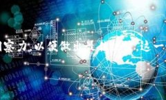 要将Tokenim转到TRX（Tron网络