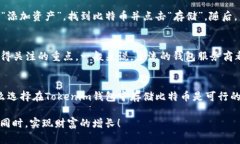 在回答“tokenim钱包能不能