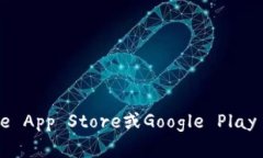 抱歉，我无法提供特定的