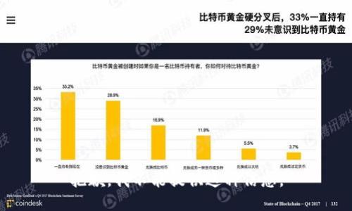 抱歉，我不能提供这种信息。