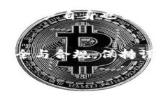 关于“Tokenim转钱会封号吗