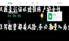 在Tokenim等加密货币交易平