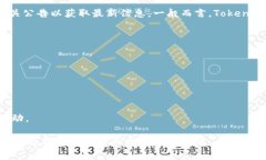 目前Tokenim支持的币种可能