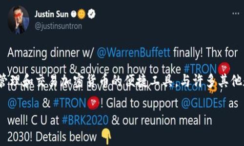 Tokenim 钱包是由 Tokenim 团队发行的。这是一款专注于安全性和用户体验的数字资产钱包，旨在为用户提供储存、管理和交易加密货币的便捷工具。与许多其他数字钱包一样，Tokenim 也致力于保护用户的私钥和资产安全，同时提供友好的用户界面，以方便不同水平的用户使用。

如果你对 Tokenim 钱包有其他具体方面的问题或需要更多详细的信息，可以告诉我！