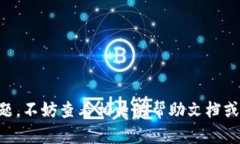 将CORE币提币到Tokenim钱包的