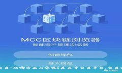 很高兴为你提供信息，但