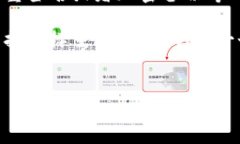 冷钱包转笔是否有痕迹的