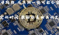 关于tokenim到账的时间，这