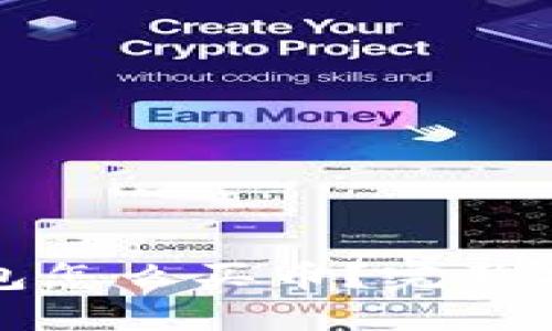 比特派钱包怎么买币？完整指南与技巧