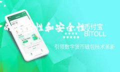 关于USDT（泰达币）转入冷