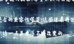 在区块链和加密货币的世