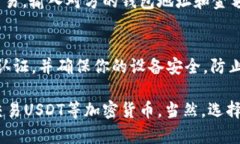 是的，USDT（Tether）可以通