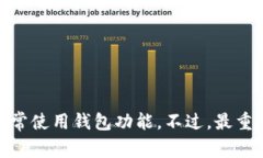 在Tokenim钱包中，显示“