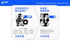 在Tokenim钱包中查看币的收