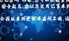 要登录您的Tokenim钱包，您