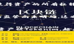 Tokenim（代币化）是一种将