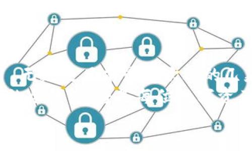   2023年国外最受欢迎的冷钱包推荐：保护你的数字资产不再难！ / 

 guanjianci 冷钱包, 数字资产, 加密货币, 安全存储 /guanjianci 

冷钱包的定义与重要性
在数字货币的世界中，安全性是每一个投资者首要考虑的问题。而冷钱包，作为一种离线存储加密货币的方式，无疑是保护资产的重要工具。那么，什么是冷钱包呢？简单来说，它就是一种不与网络连接的设备，常用于安全存储各种数字资产。
伴随着加密市场的火热，冷钱包的需求也在不断增长。市场上有很多种类的冷钱包，让我们来深入了解一下国外最受欢迎的几款，看看它们各自的特点，以及为什么值得你投资。

1. Ledger Nano X
首先要提到的是 Ledger Nano X，这款冷钱包可以说是市场上的佼佼者。虽然 Ledger 公司成立于 2014 年，但其产品凭借着高安全性而迅速获得人们的信赖。Ledger Nano X 就是一款集安全与便利于一身的优秀冷钱包。
它的外观像个小巧的 USB 设备，易于携带。并且支持超过 1800 种加密货币，简直让人心动。更重要的是，Ledger Nano X 具备蓝牙功能，无论你身处何地，都能快速连接到手机或者其他设备，随时随地管理你的资产。
但...总有人担心安全性的问题。Ledger Nano X 采用了先进的安全芯片，用户的私钥是绝对安全的，也就是说，就算你在咖啡店里操作，也无需担心黑客的攻击。

2. Trezor Model T
接下来是 Trezor Model T，另一款备受欢迎的冷钱包。Trezor 是加密货币领域的先锋之一，早在 2014 年就推出了第一款硬件钱包。Trezor Model T 作为其最新产品，更是在很多方面进行了改进。
与 Ledger Nano X 相比，Trezor Model T 具有一个全触摸屏的设计，操作起来更为流畅。而且，它支持多种加密货币，甚至包括 ERC20 代币。说实话，市面上并不多见可以如此方便地管理多种币种的冷钱包。
此外，Trezor Model T 在安全性方面也丝毫不妥协。它采用了开源代码，用户可以随时检查其安全性。对于那些对安全性有较高需求的用户来说，这无疑是个利好消息。

3. Cobo Vault
再来说说 Cobo Vault。这款冷钱包在设计上比较独特，充分考虑到了用户的便利性。其外观像一本小书，且包装的非常精致。最重要的是，Cobo Vault 提供了一种全新的安全存储方式。
它采用了完全离线工作，用户的私钥在任何情况下都不会被在线泄露。这就意味着即使你的设备丢失或被盗，攻击者也无法获取你的加密资产。看吧，这就是 Cobo Vault 的魅力所在。
而且，Cobo Vault 还提供了防拆封设计，你可以随时检查钱包是否被破坏过，这样一来，你的资产安全感也会倍增。

4. SafePal S1
最后，我们来聊聊 SafePal S1。这款冷钱包是香港公司 SafePal 推出的，它凭借高性价比吸引了众多用户。SafePal S1 不仅价格亲民，同时支持多种加密货币，连接非常便捷。
作为用户，你可以直接通过手机 App 管理你的数字资产，不需要额外的操作。而且，SafePal S1 也支持离线存储，安全性得到了很好的保障。
虽然在安全性方面，SafePal S1 或许无法与 Ledger 或 Trezor 相提并论，但对初学者或者想要在冷钱包中尝试的用户来说，它绝对是一个不错的选择。

选择冷钱包的建议
当你在选择冷钱包时，不妨考虑以下几点：
ul
  listrong安全性/strong：选择有良好声誉和用户评价的品牌。/li
  listrong兼容性/strong：确保你的冷钱包能够支持你所持有的加密货币。/li
  listrong用户体验/strong：操作界面是否友好，是否易于上手。/li
  listrong价格/strong：根据自己的预算，选择合适的冷钱包。/li
/ul

总结
尽管市场上充满了各种各样的冷钱包，但 Ledger Nano X、Trezor Model T、Cobo Vault 和 SafePal S1 无疑是目前最受欢迎的几款。选择对了冷钱包，不仅能够有效保护你的数字资产，还能提升你的投资体验。
在这个加密货币迅速发展的时代，用户对安全性的重视程度只会愈加提升。因此，选择一款小巧、便捷、且安全的冷钱包，将是每位数字资产投资者的重要任务。无论你选择哪一款冷钱包，记得要定期更新设备和软件，以确保你在加密世界中的安全。
那么...你准备好为你的数字资产选择一款合适的冷钱包了吗？