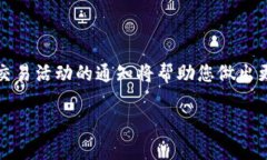 在当前的数字化时代，短