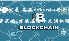 关于“tokenim是否有利息”