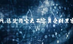 区块链中的冷钱包通常被